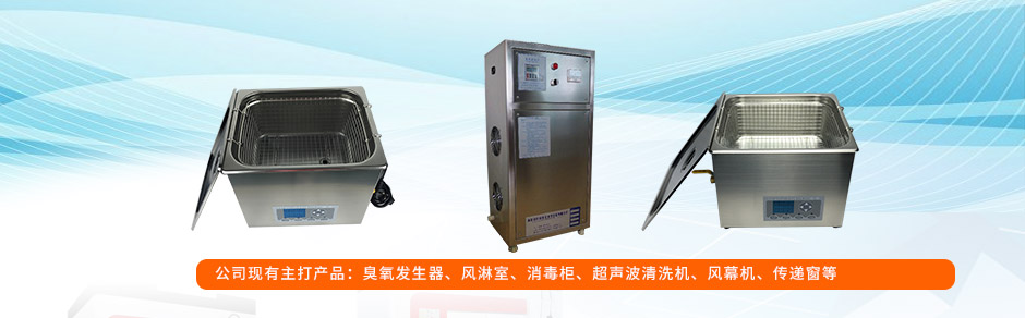 寧波開關(guān)電器制造有限公司